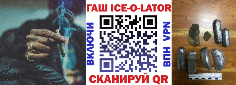 Купить закладку Курлово Гашиш Каннабис Галлюциногенные грибы Мефедрон Cocaine АМФ