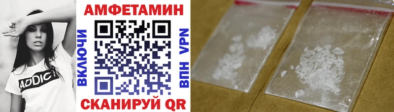 АМФ Premium  магазин продажи наркотиков  Курлово 