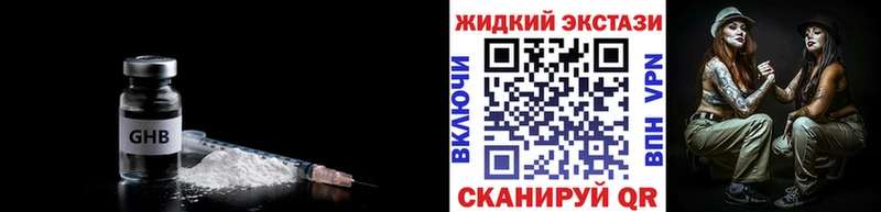 Бутират вода  что такое   Курлово 