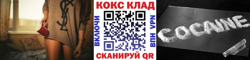COCAIN Columbia  Курлово 