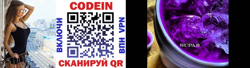 как найти наркотики  Курлово  Кодеиновый сироп Lean Purple Drank 