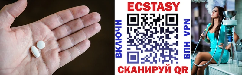 Ecstasy диски Курлово