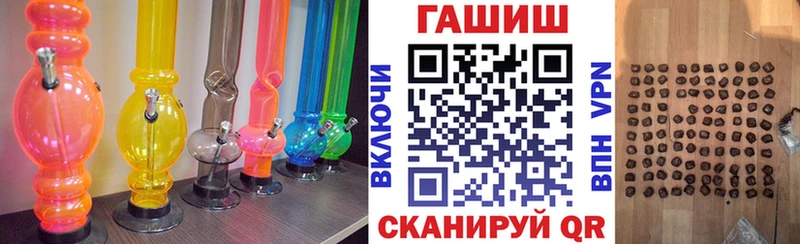 ГАШ гашик  сайты даркнета Telegram  Курлово 