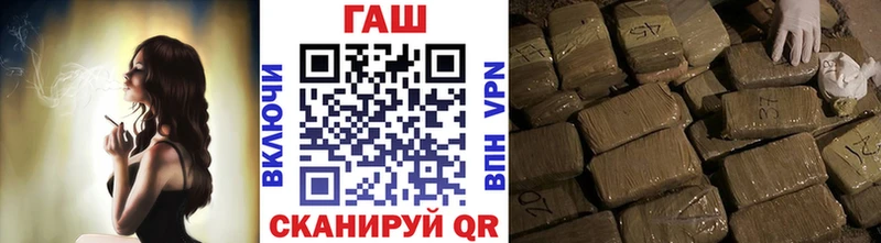 ГАШ убойный Курлово