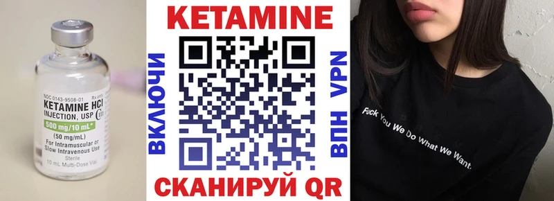 хочу наркоту  Курлово  КЕТАМИН VHQ 