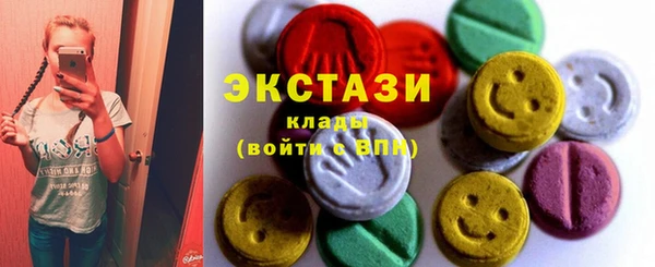 молекула духа Белокуриха