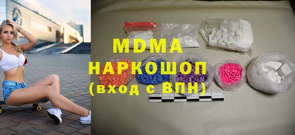 ПСИЛОЦИБИНОВЫЕ ГРИБЫ Сатка