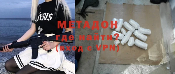 молекула духа Белокуриха