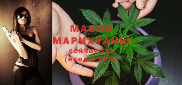 молекула духа Белокуриха