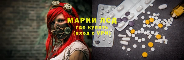 молекула духа Белокуриха