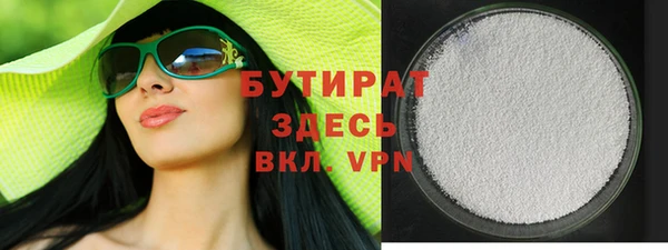 не бодяженный Беломорск