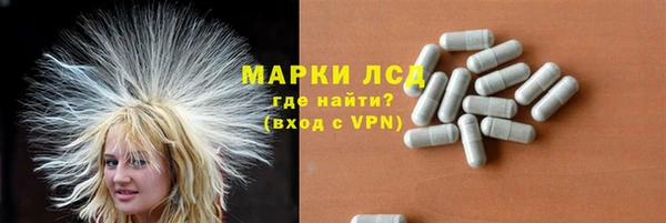 марки nbome Белоозёрский