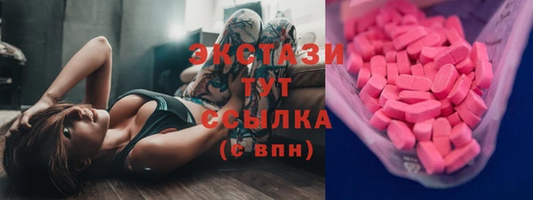 дмт Сафоново