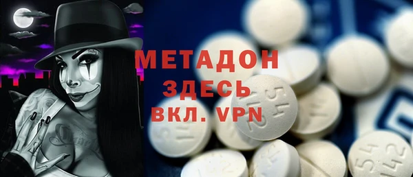 марки nbome Белоозёрский