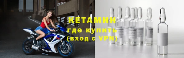 молекула духа Белокуриха