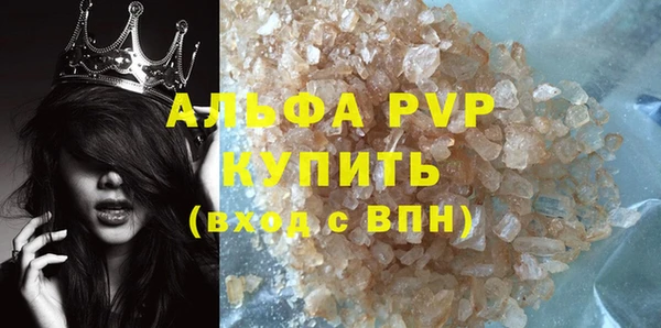 молекула духа Белокуриха