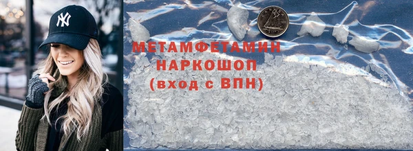 молекула духа Белокуриха