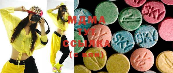 молекула духа Белокуриха