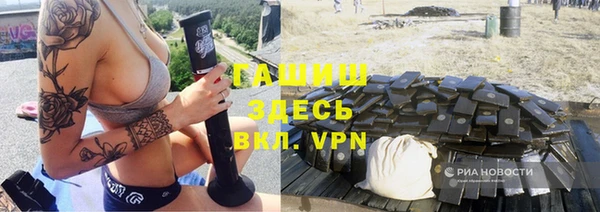 марки nbome Белоозёрский