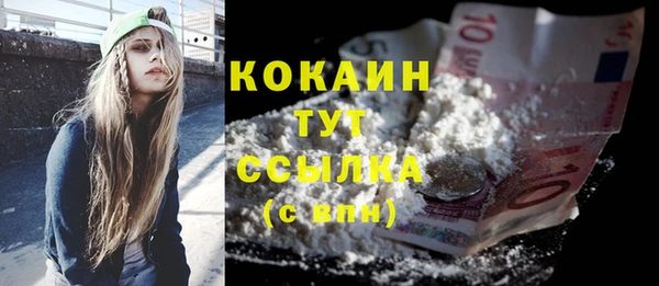 не бодяженный Беломорск