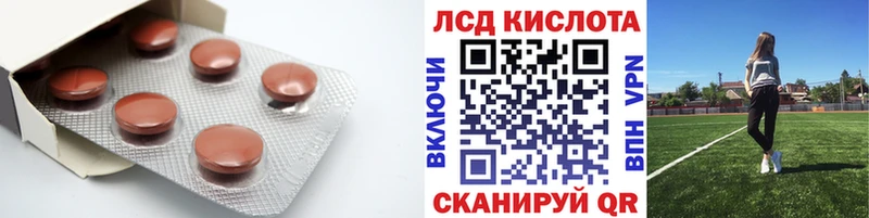 наркота  Курлово  мега tor  Лсд 25 экстази кислота 