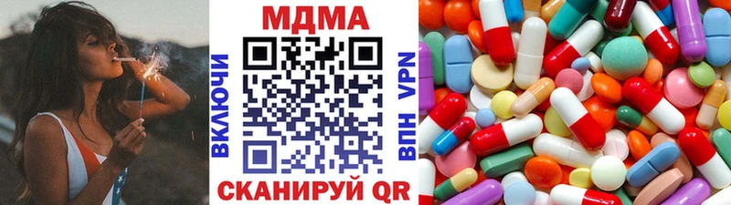 МДМА Molly  как найти закладки  Курлово 
