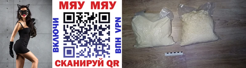 hydra tor  Курлово  Мефедрон 4 MMC 
