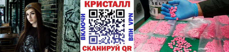 Первитин Methamphetamine  дарнет шоп  Курлово 