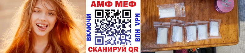 Метамфетамин кристалл Курлово