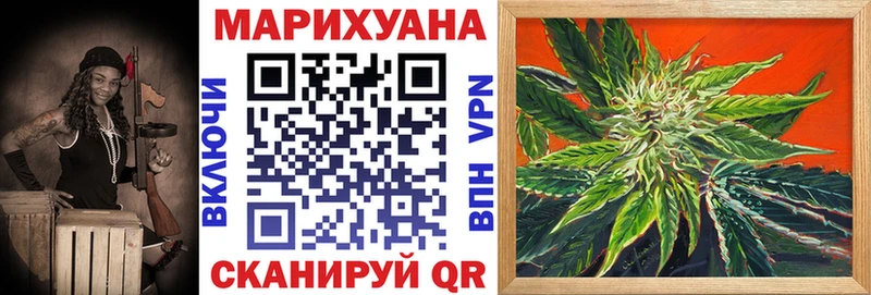ОМГ ОМГ ТОР  Курлово  Канабис конопля 